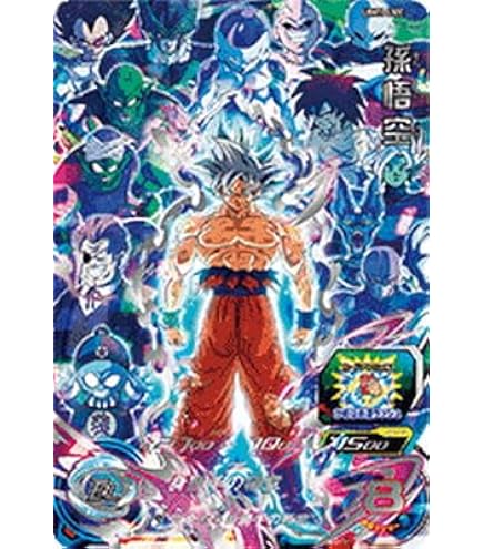 Amazon.co.jp: UGM8-SEC LC ベジット UR : おもちゃ