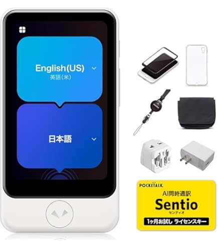 Amazon.co.jp: AI翻訳機 POCKETALK(ポケトーク)S2 Plus 1.85倍大型画面
