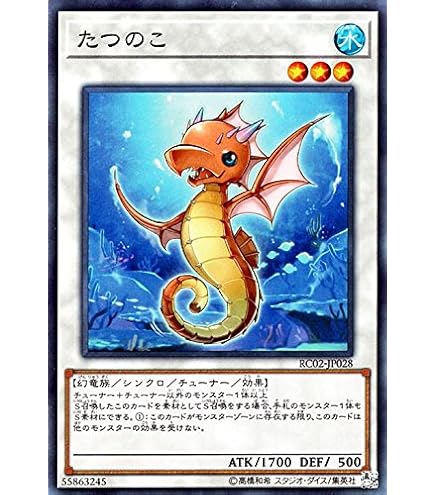 Amazon.co.jp: 遊戯王 SOFU-JP044 オルフェゴール・ロンギルス (日本語