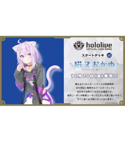 Amazon.co.jp: 黄エール （ 不知火フレア ） SY 【 スペシャルエール