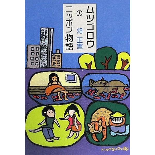 畑正憲 直筆絵画 きりん 畑正憲 直筆絵画 きりん 畑正憲 直筆絵画