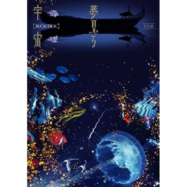Amazon.co.jp: ABRACADABRA THE DAY IN QUESTION 2020 (通常盤:DVD