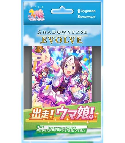 α1 ウマ娘 水しぶき&水着 シュヴァルグラン スリーブ&プレイマット