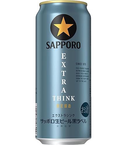 Amazon.co.jp: サッポロ 黒ラベル 500ml × 2ケース （48本） : 食品