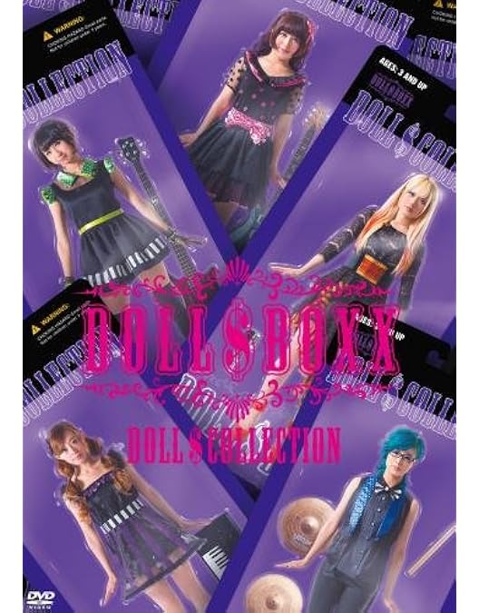 Amazon.co.jp: DOLL$BOXX Live Tour 2018「high $pec High Return