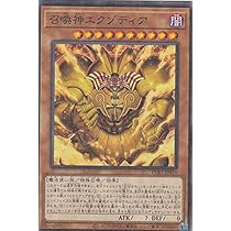 鑑定ARS10 封印されしエクゾディア パラレル Grade10 DL2-089 Amazon