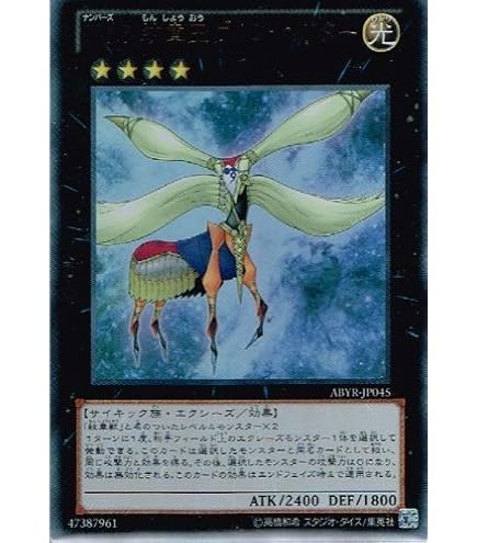 遊戯王 砂塵の大竜巻 スーパーレア3枚 遊戯王 砂塵の大竜巻 スーパー 3