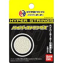 Amazon.co.jp: ハイパーヨーヨー ハイパーストリングス : おもちゃ