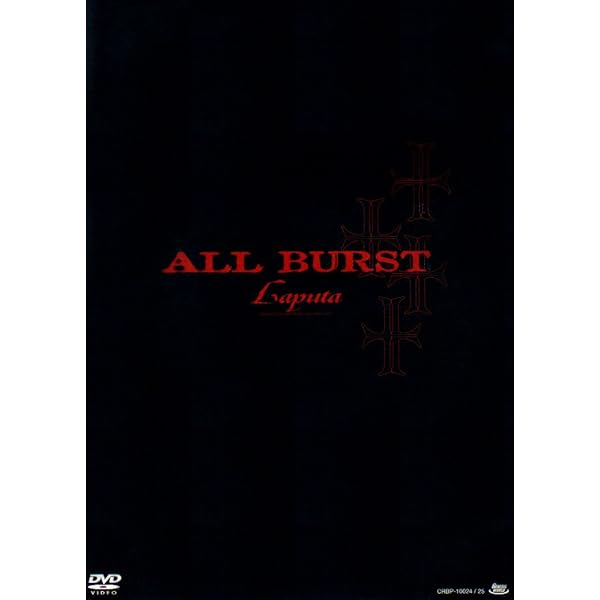 Laputa ALL BURST Without your L DVD ラスト1 Laputa ALL BURST