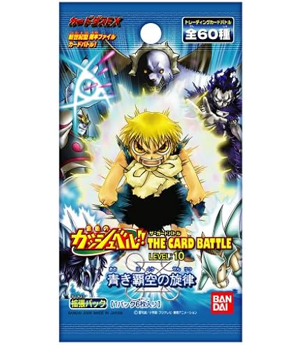 Amazon.co.jp: 金色のガッシュベル!!THE CARD BATTLE THE BEST