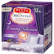 Amazon.co.jp: めぐりズム 蒸気でホットアイマスク キンモクセイの香り