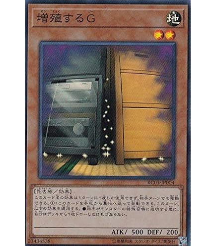 Amazon.co.jp: 遊戯王 RC04-JP009 灰流うらら (日本語版 クォーター