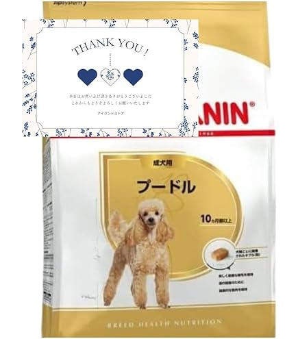 Amazon.co.jp: ロイヤルカナン BHN プードル 成犬用 7.5kg : ペット用品