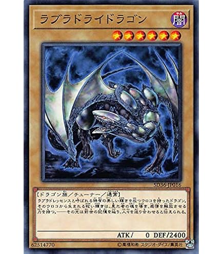 PSA10 砦を守る翼竜 トランプコレクション2 遊戯王 PSA10 砦を守る翼竜