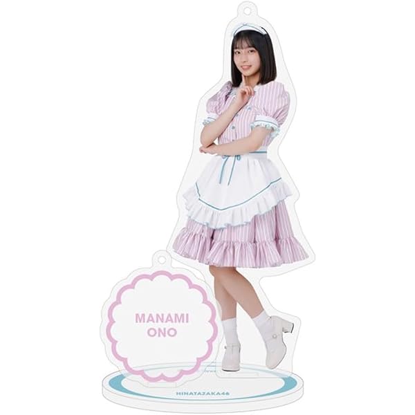 Amazon.co.jp: [日向坂46] アクリルキーホルダー 「ジャーマンアイリス