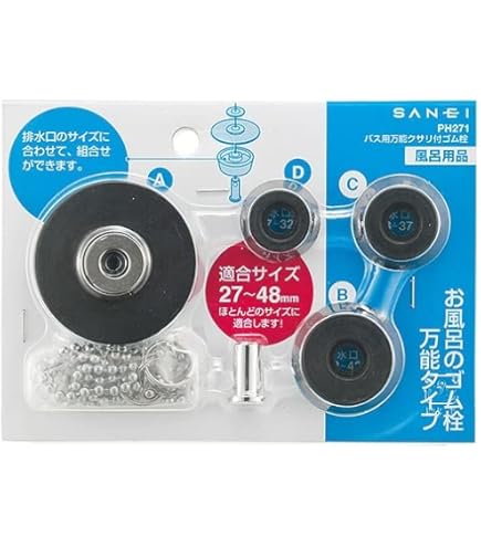 Amazon | カクダイ ステンレス親子共栓 412-005-100 | 風呂栓