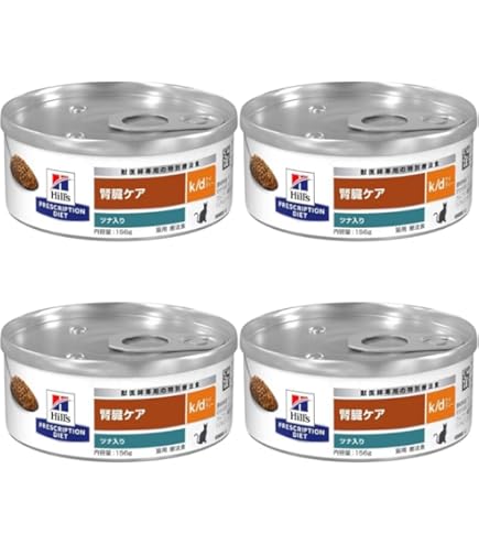 Amazon.co.jp: ヒルズ 猫用 k/d ケーディー 腎臓ケア 野菜入りシチュー