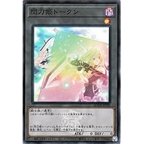 手助け トークン・アーティファクトカード 大戦祭 手助け トークン