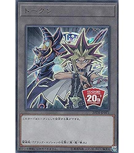 希少‼️遊戯王【英語版】マリクトークン TKN4 スーパー❗️ 希少