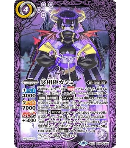 バトスピ 魔界七将パンデミウム XV シークレット 魔界七将パンデミウム