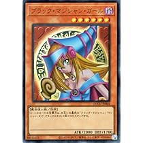 遊戯王 PSA8 完美品 シークレット ブラックマジシャンガール 鑑定品