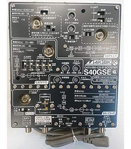 Amazon.co.jp: マスプロ CATV・BS・CSブースター 40dB型 屋内用