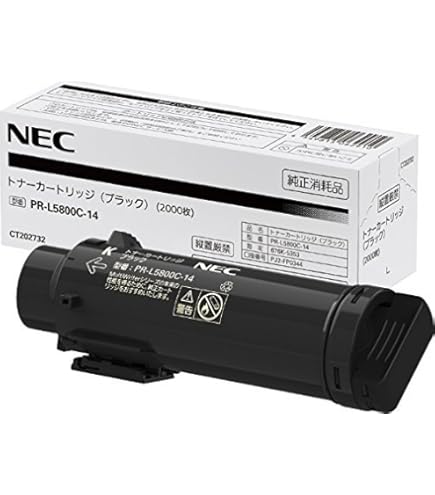 Amazon.co.jp: NEC トナーカートリッジ PR-L5800C-11/12/13/14 4色