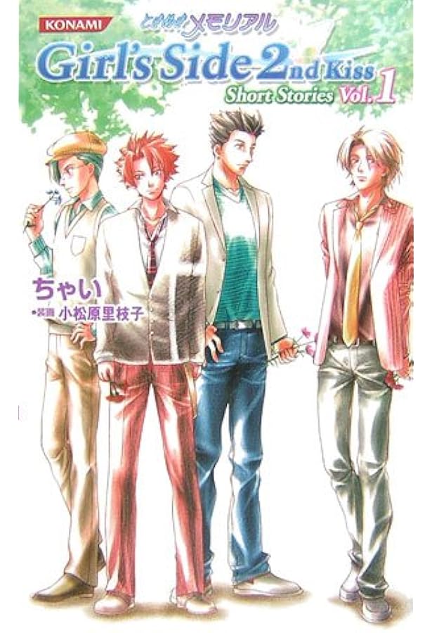 ◇ときメモGS【Girls Side 2nd Kiss◇クリス】販促ポスター◇ ◇ときメモ