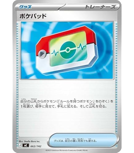 Amazon.co.jp: ポケモンカードゲームSV sv8a ハイクラスパック テラス