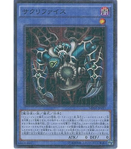 Amazon.co.jp: 遊戯王カード MP01-JP023 ハーピィの羽根帚 ミレニアム