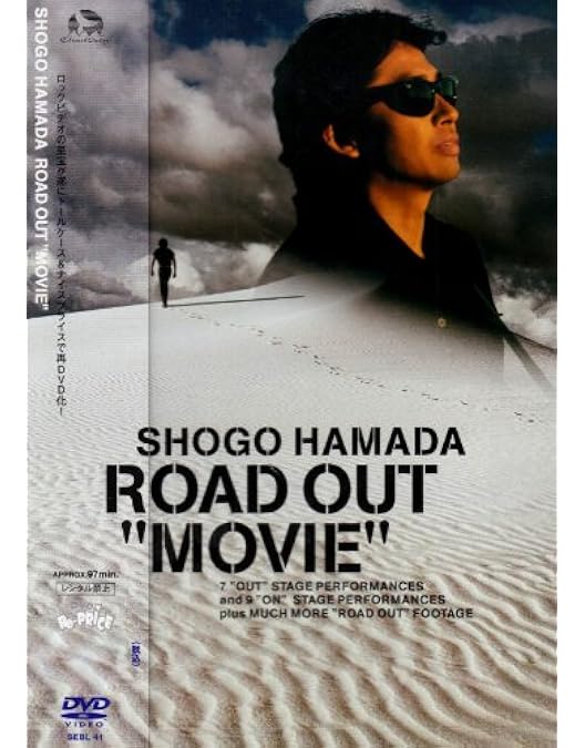 浜田省吾 写真集・パンフレット・VHSビデオ 入手困難3点セット 浜田