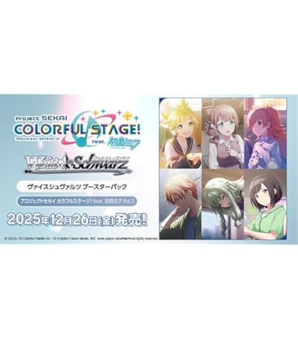 プロセカ vol.2 rr以下4コン pr4コン 先行マーカー付き ヴァイス