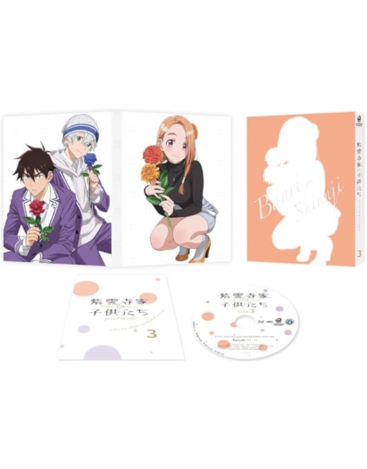 Amazon.co.jp: 紫雲寺家の子供たち 第1巻《紫雲寺謳華＆ことの 抱き枕