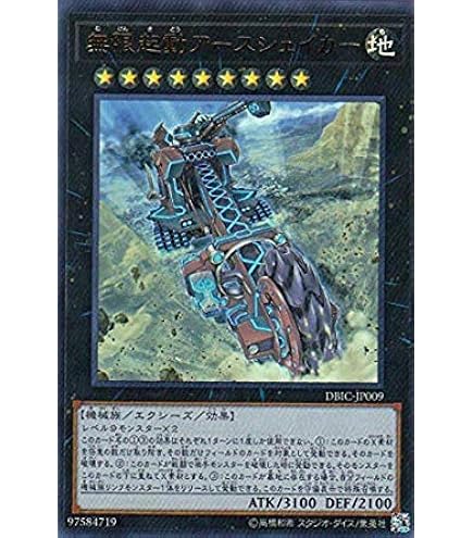 遊戯王 ドラゴンメイドパルラ 25thシークレットPSA10 ① ドラゴン