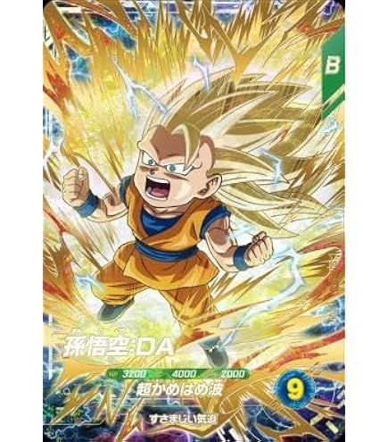 sdv2-056 ビルス ドラゴンボールスーパーダイバーズ Amazon.co.jp
