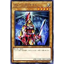 Amazon.co.jp: 遊戯王カード クィーンズ・ナイト(ノーマル) WORLD
