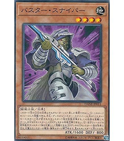 Amazon.co.jp: 遊戯王 日本語版 SD33-JP026 Scapegoat スケープ