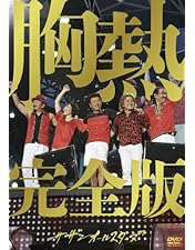 Amazon.co.jp: LIVE TOUR 2025 「THANK YOU SO MUCH!!」 [完全生産限定