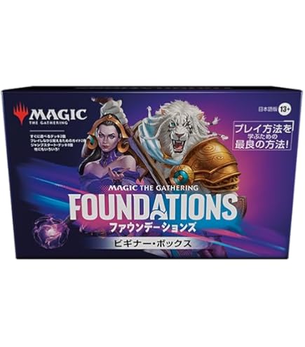 MTG 金属モックス ボーダーレス日本語版 MTG 金属モックス ボーダー