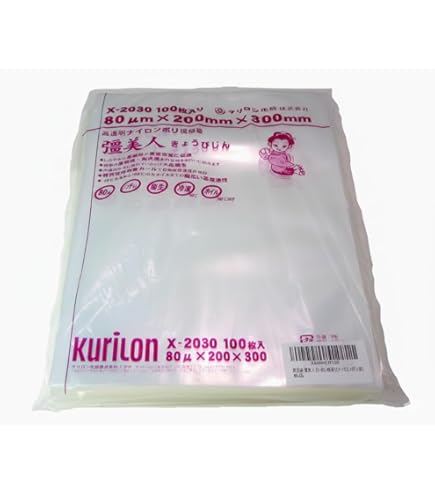 Amazon.co.jp: 真空袋 彊美人90μ XT-2250 800枚 クリロン化成 00586101