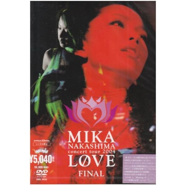 Amazon.co.jp: MIKA NAKASHIMA LET'S MUSIC TOUR 2005 [DVD] : 中島