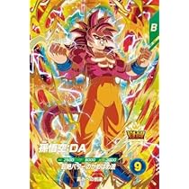 Amazon.co.jp: スーパーダイバーズ SDV5-008 GDR 孫悟飯：少年期 【5弾