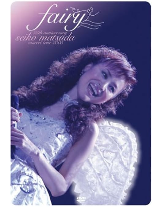 ミュージック Seiko Matsuda Live Vanity Fair '96 DVD Amazon.co.jp