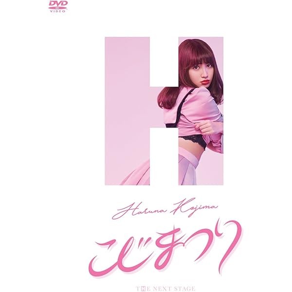 Amazon.co.jp: 渡辺麻友卒業コンサート~みんなの夢が叶いますように