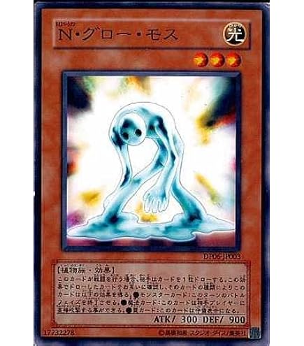 Amazon.co.jp: 遊戯王 ミスティック・ソードマンLV6 RDS-JP008