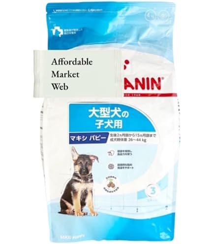 マキシ パピー ドライフード 16kg Amazon.co.jp: ロイヤルカナン SHN