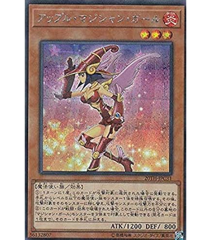 遊戯王カード 灰流うらら はるうらら 20th PSA10 灰流うらら 20th