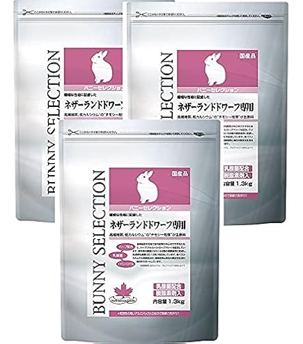 Amazon | イースター バニーセレクションプロ リラックスサポート 900g