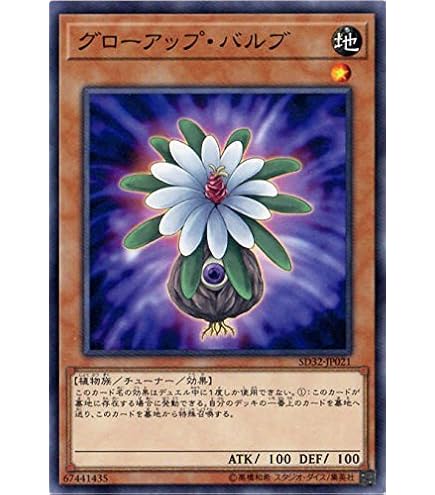 Amazon.co.jp: 遊戯王 ANPR-JP075-N 《異種闘争》 Normal : ホビー