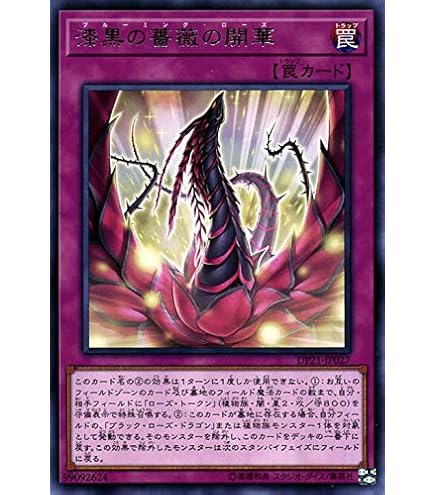 遊戯王 YCSJ 命王の螺旋 プレイマット 遊戯王 ycsj 命王の螺旋